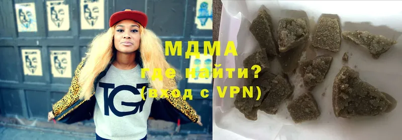 MDMA crystal  Вичуга 